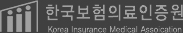 한국보험의료인증원 로고